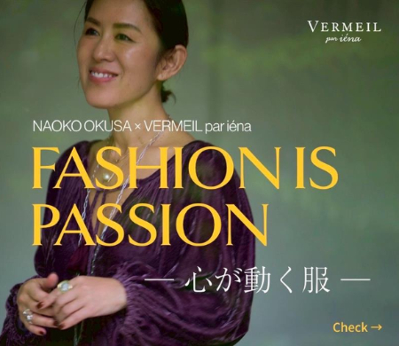 ✨美品✨VERMEIL par iena エンブロイダリーレースジャケット VERMEIL par iena（ヴェルメイユパーイエナ）の「エンブロイ